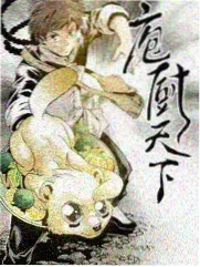 天堂影视剧《周末实验室》综艺封面